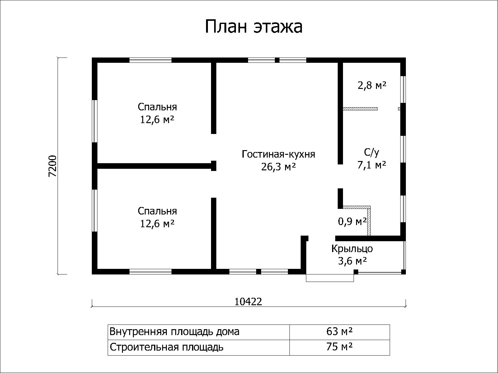 Проект дома 75м2